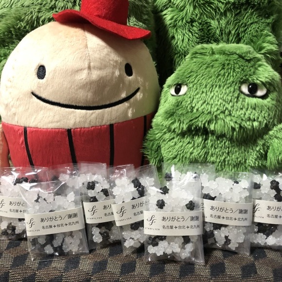 2020年だよ_f0174198_21045059.jpg
