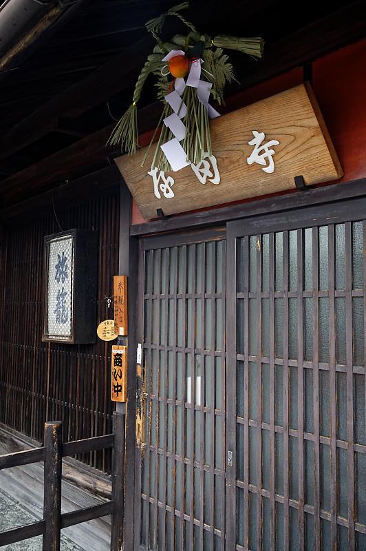 町角寸景・年末景色_f0032011_19534103.jpg