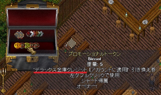セール品 いずぶろ
