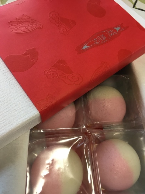 お年賀は迎春たねや饅頭 ワンダーフル