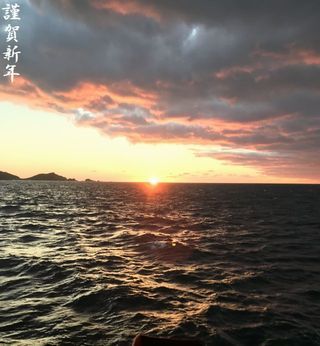 謹賀新年 「報本反始」_c0118332_11530551.jpg