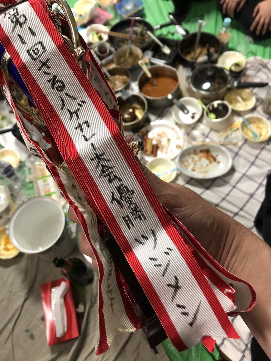 さるハゲカレー大会で優勝しました！→2020.1/18さるハゲロックフェスでカレー出します！_a0118345_17490440.jpg