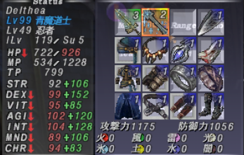 今更!旧サルベージ攻略 バフラウ遺構_e0401547_12055448.png