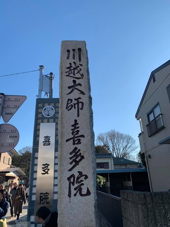 あけまして おめでとうございます!_e0040673_10483692.jpg