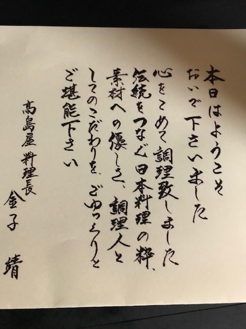 岩室温泉にて(3)_e0337777_09110823.jpg