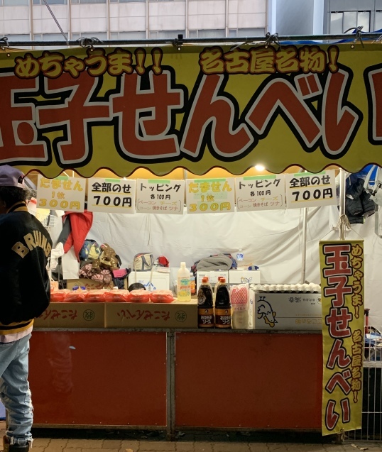 熱田神宮で見たもの!_a0370893_22553379.jpeg