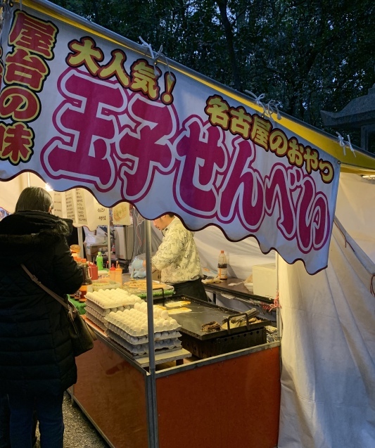 熱田神宮で見たもの!_a0370893_22554986.jpeg