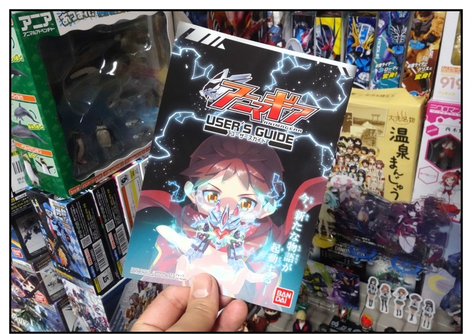 アニマギア1弾で遊ぶ!!_f0205396_21213506.jpg