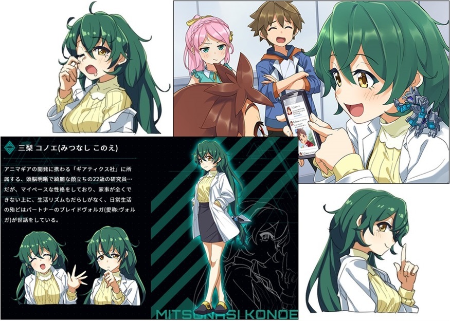 アニマギア1弾で遊ぶ!!_f0205396_21351161.jpg