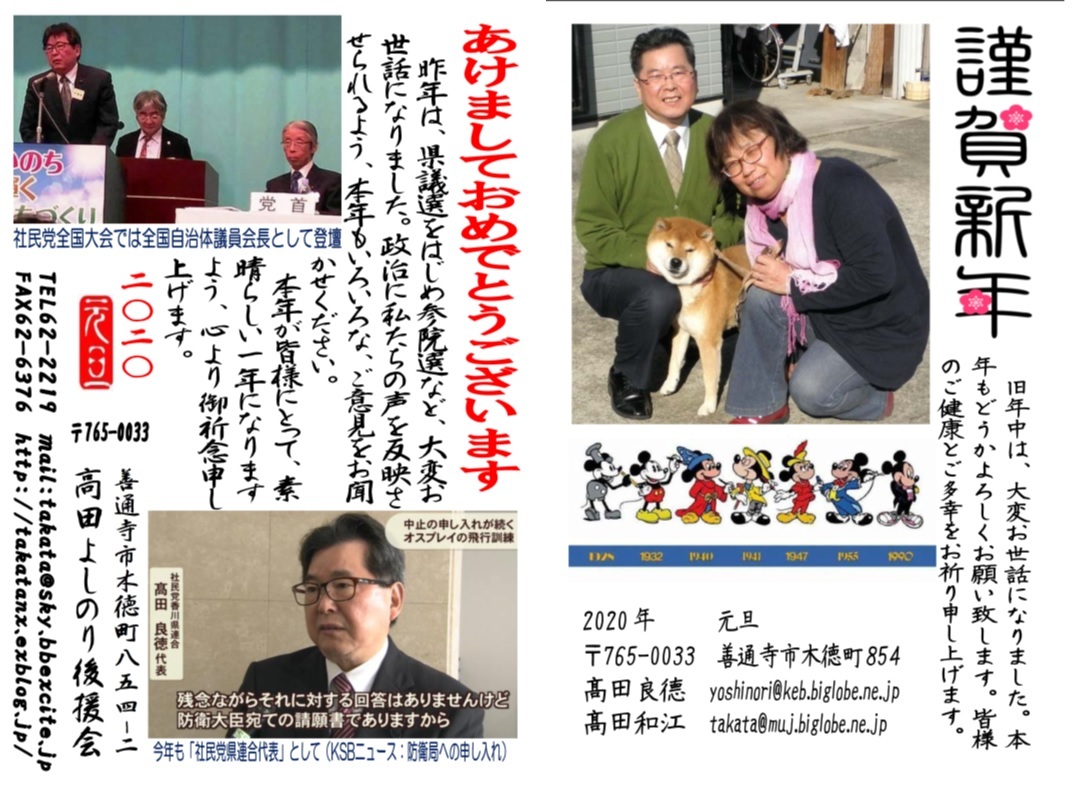 今年は・・・おめでとうございます。_d0136506_21281245.jpg