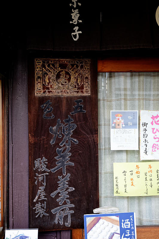 町角寸景_f0032011_17402326.jpg