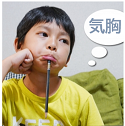 Thopazによるデジタルドレナージシステムは自然気胸の入院期間を短縮するか?_e0156318_22312912.png