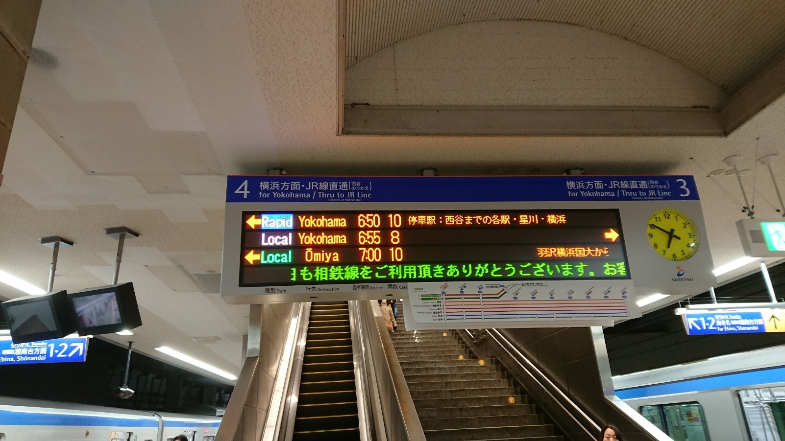 相鉄線で新宿 八ヶ岳 諏訪大社へ Rurugardenと音符たち