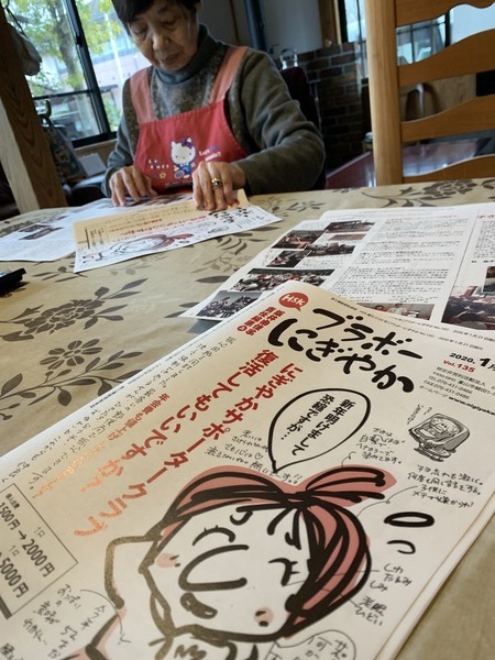 2020年初仕事_d0180229_22095966.jpg
