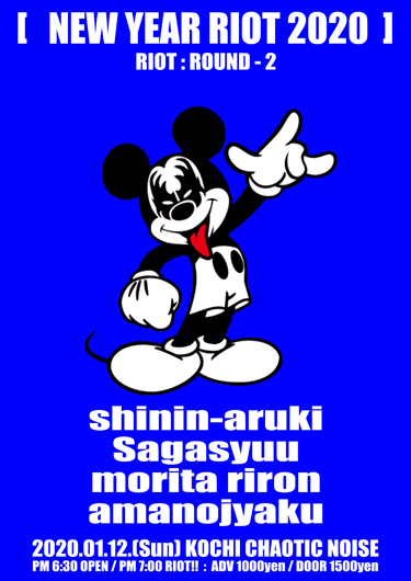 エースと四番!!_f0004730_18481030.jpg