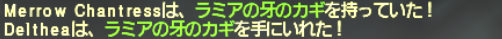 カダーバの浮沼の本を開通させる!_e0401547_11513326.png