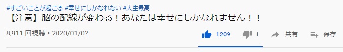 5月のチャリ旅がまた一気に決まりそうな展開に！　2020.1.3_b0002156_1571725.jpg