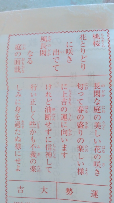 今年もよろしくお願いします_a0117168_14270327.jpg