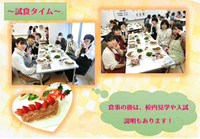 12/14(土)体験入学のご報告です♪_d0073476_12203187.png