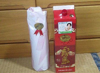 1月3日「64歳」_f0003283_07530123.jpg