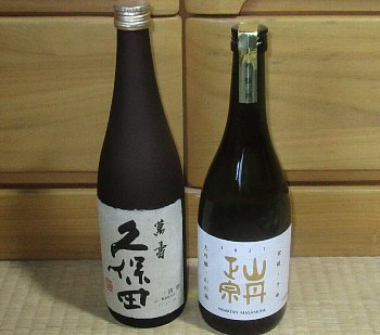 1月3日「64歳」_f0003283_07530776.jpg