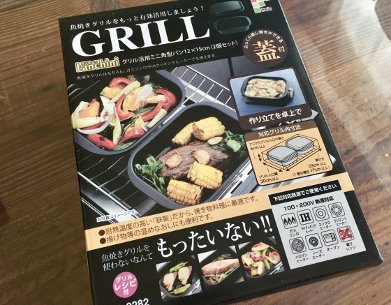 肉ばかり食べてます_a0258686_10074979.jpeg