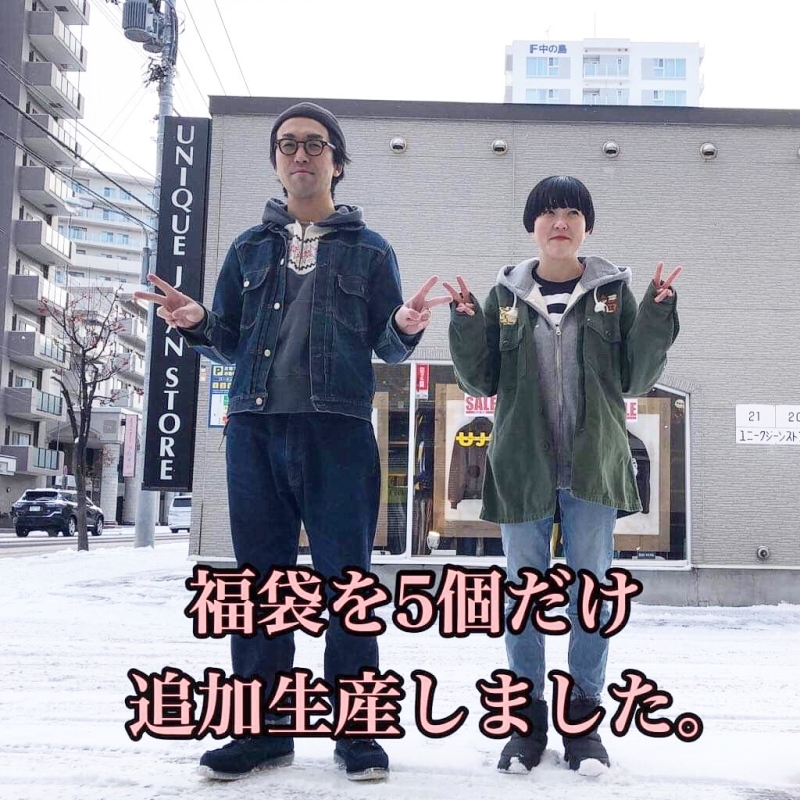 絶賛SALE開催中です〜‼️_e0308287_14002806.jpg