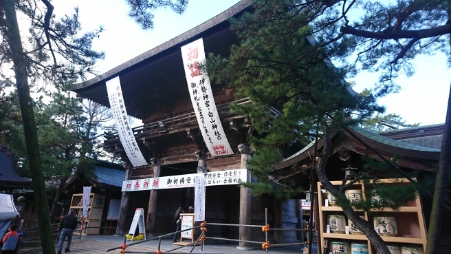 2020年もよろしくお願いいたします。_e0046190_17393068.jpg