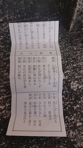 年初なんちゃら 笑 ワンコたちも初 チップの祭壇できたよ おカープ婦人な私の勝手な喜怒哀楽 年初なんちゃら 笑 ワンコたちも初 チップの祭壇できたよ おカープ婦人な私の勝手な喜怒哀楽