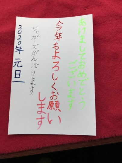 初 嬉しい_b0207413_12030254.jpg