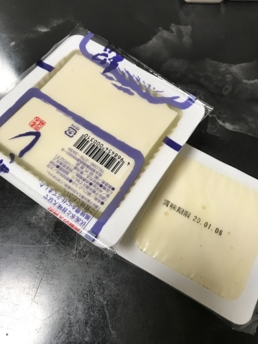 2020年初^ ^_f0206213_21092560.jpeg