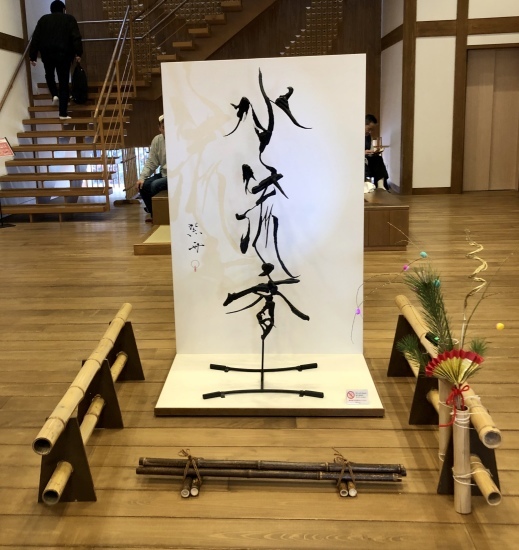 2度目の道後温泉_f0197215_16274995.jpg