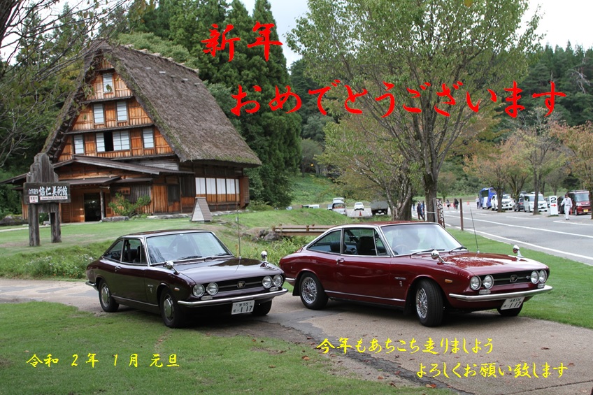 117Coupe familyへようこそ_f0158917_203864.jpg