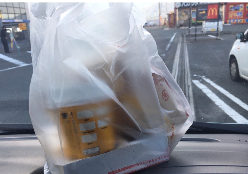 今日はやなパーでトライアル 試みる という名の道楽 今日はやなパーでトライアル 試みる という名の道楽