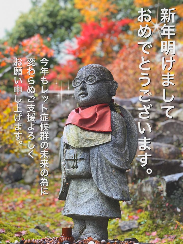 謹賀新年!_e0228928_23173130.jpg