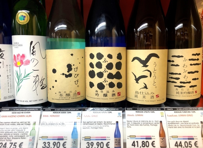 kioko 京子食品　パリの日本酒リポート④　パリで一番古い日本食材店は、日本酒の品揃えもパリ一番_a0231632_22034052.jpg