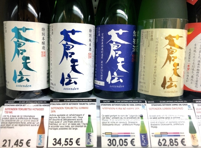 kioko 京子食品 パリの日本酒リポート④ パリで一番古い日本食材店は、日本酒の品揃えもパリ一番_a0231632_22040563.jpg