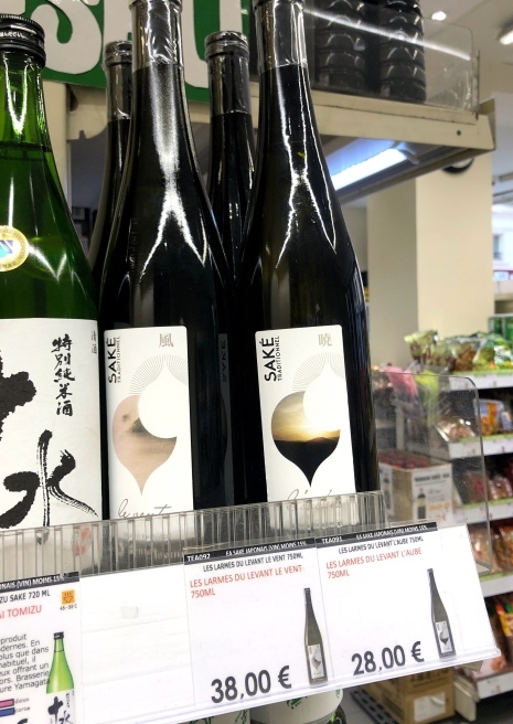 kioko 京子食品 パリの日本酒リポート④ パリで一番古い日本食材店は、日本酒の品揃えもパリ一番_a0231632_22045386.jpg