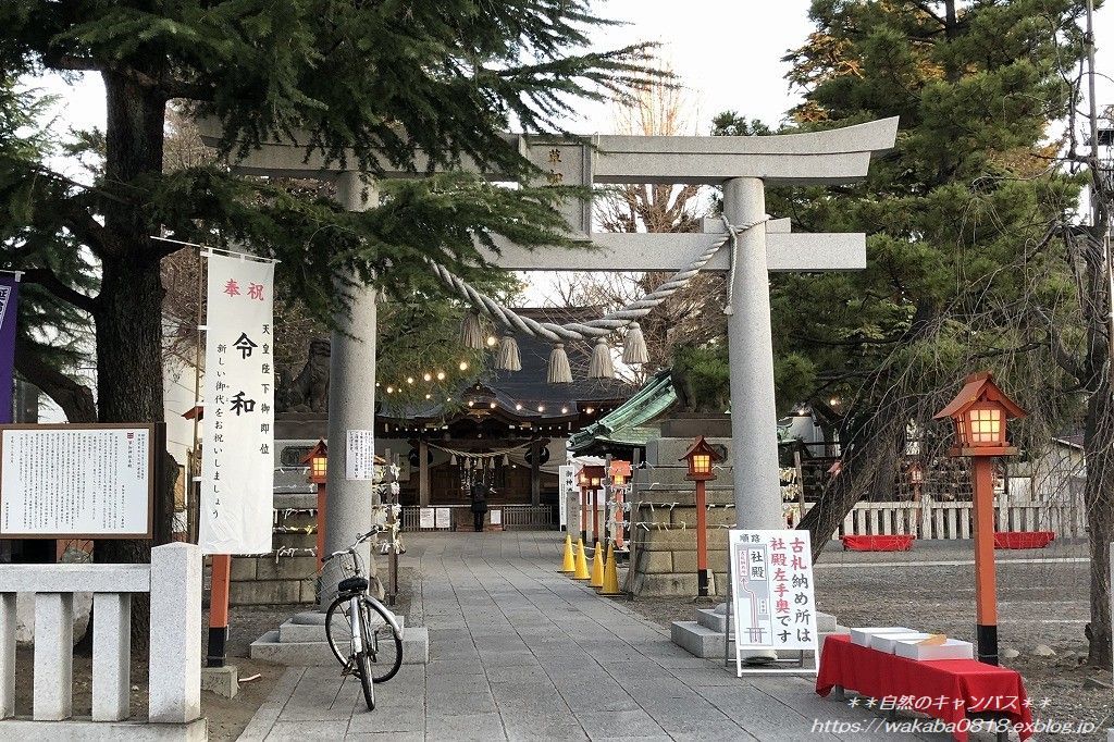   地元草加神社も三が日が過ぎた今日の様子・・・_e0052135_11380711.jpg