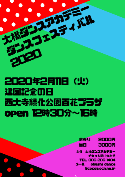 パーティー迄_e0105035_13560538.gif