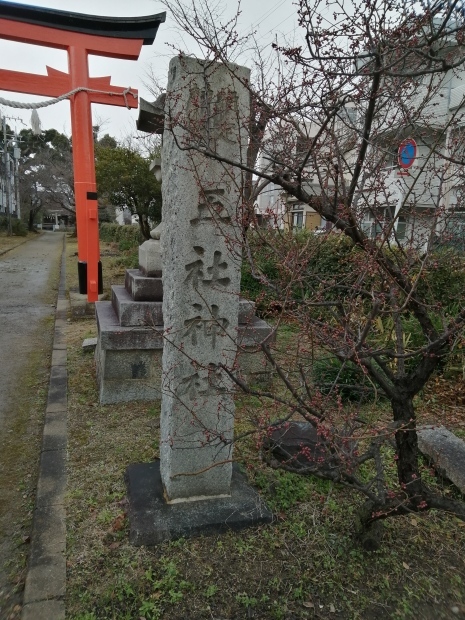 五社神社へ_f0095745_19574035.jpg