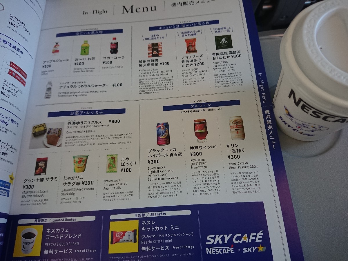 沖縄旅行1日目_f0323446_22082369.jpg