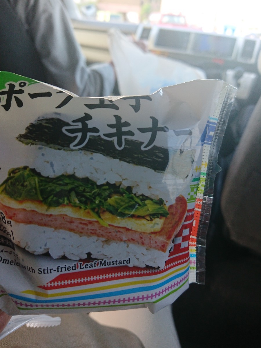 沖縄旅行1日目_f0323446_22202592.jpg