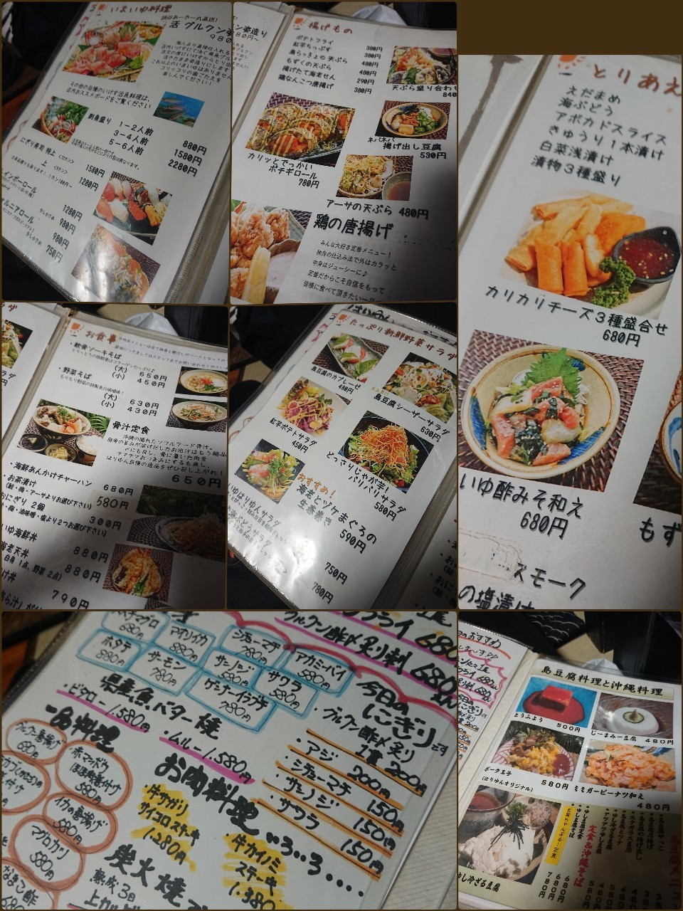 沖縄旅行1日目_f0323446_22264463.jpg