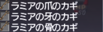 蛮王討伐 死者の軍団編 Medusa_e0401547_16155556.png
