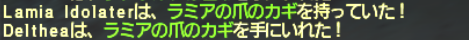 蛮王討伐 死者の軍団編 Medusa_e0401547_16191917.png