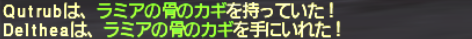 蛮王討伐 死者の軍団編 Medusa_e0401547_16210193.png