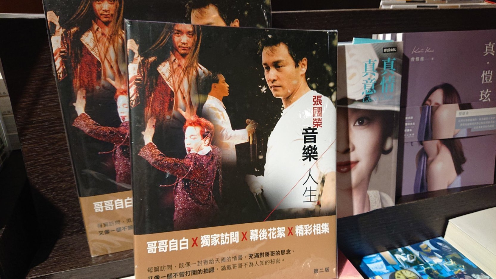 香港の誠品書店_e0249060_13563211.jpg