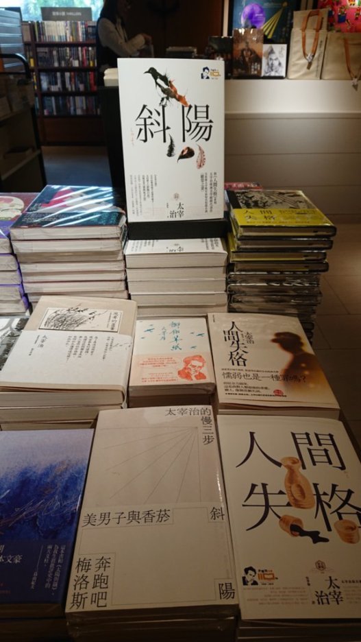 香港の誠品書店_e0249060_13563512.jpg
