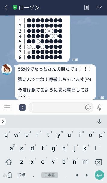 あきこと将棋 無色日記 あきこと将棋 無色日記